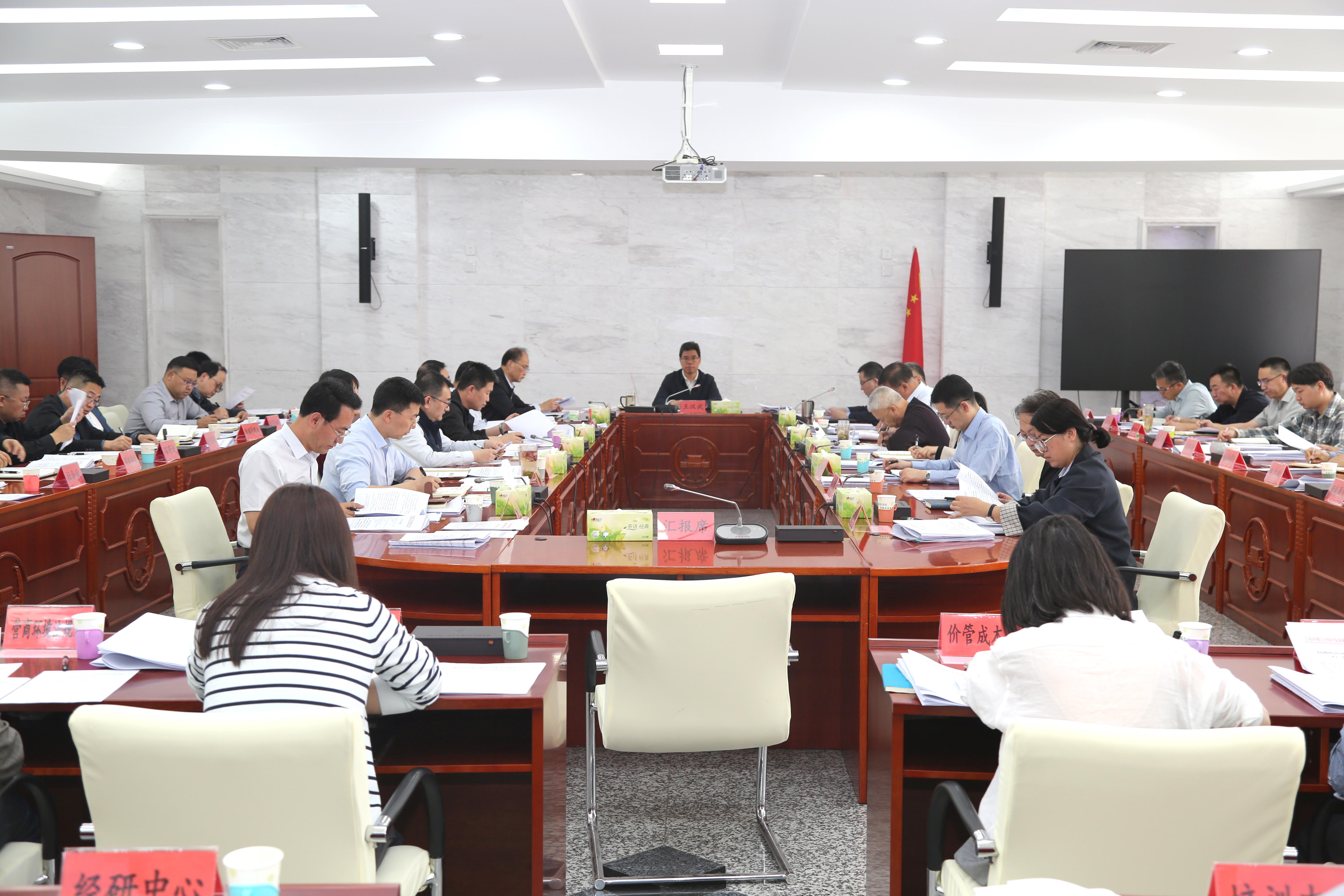 星空体育官网注册登录召开党组会议强调要做深做实做细巡视“后半篇文章” 切实
　　把巡视整改成果转化为推...
