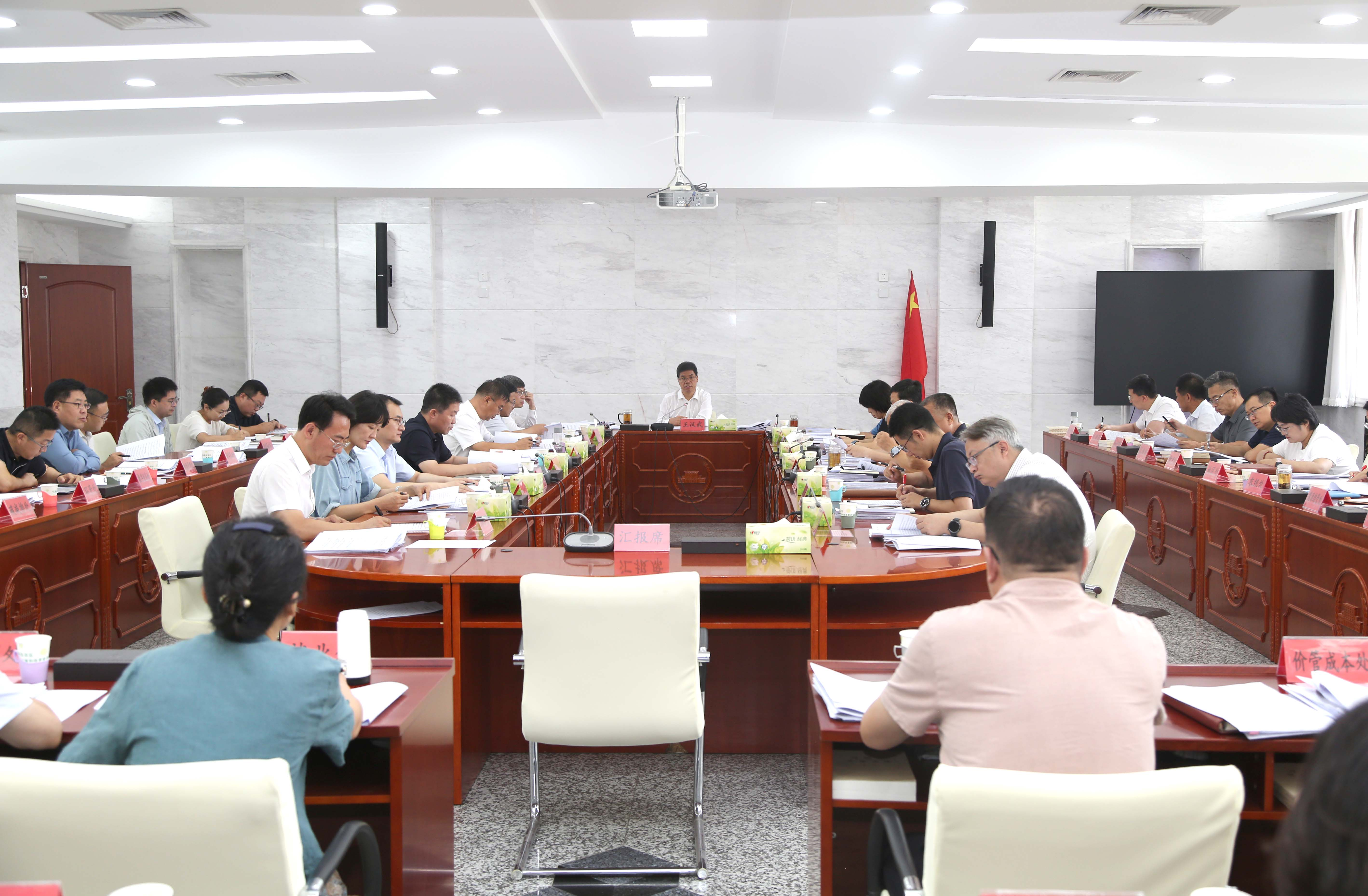 星空体育官网注册登录召开党组会议强调
　　精准施策 精耕细作 推动经济持续
　　向新向优向好发展